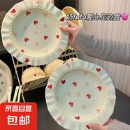 食品級草莓陶瓷餐盤可愛家用宿舍草帽盤蛋糕盤高顏值精致餐具碗盤 8.5英寸愛心草帽盤【兩個(gè)裝】