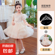 公主裙女童高端禮服夏季花童婚禮小女孩裙子兒童主持人連衣裙鋼琴 008香檳短裙 【送皇冠】 120 【建議33-40斤】