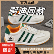 品牌同款男鞋春夏新款透氣網(wǎng)面阿甘鞋男防滑跑步休閑運動鞋子男 AD1988米綠 皮面款 42