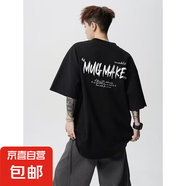 2025年新款潮牌短袖100%純棉T恤男夏季港風(fēng)體恤美式寬松百搭短袖 黑色-604 XL