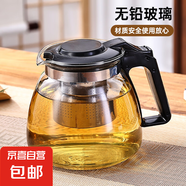 【京東物流】茶壺套裝整套茶具大容量玻璃茶杯帶濾網(wǎng)耐高溫泡茶具 1000ML泡茶壺 1個(gè)