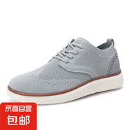 2025高品質(zhì)飛織網(wǎng)面鞋男夏季透氣商務(wù)休閑鞋大碼輕便樂福鞋布鞋 灰色 44