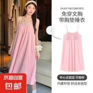 帶胸墊睡衣女夏季吊帶睡裙女純色條紋長(zhǎng)裙可外穿家居服高級(jí)感 Y20175雅致睡裙【自帶胸墊】 2XL 140-160斤