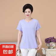 媽媽裝半袖中老年大碼寬松莫代爾刺繡t恤衫短袖T恤女 淺紫色 3XL 推薦125-140斤