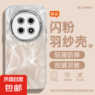 謝圖聯(lián) 適用oppoA5pro手機(jī)殼女款reno13羽紗k12新款findx8半個(gè)蝴蝶11卡通10自帶鏡頭膜9/8/7保護(hù)套 精孔羽紗-太陽山峰 reno9pro