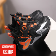 科比兒童籃球鞋2025新款防滑軟底學(xué)生運(yùn)動(dòng)鞋子透氣網(wǎng)面中大童球鞋 AX6613DW/黑桔色 【夏季單網(wǎng)】 37 碼【標(biāo)準(zhǔn)尺碼】