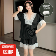 睡衣女夏季涼感短袖長(cháng)褲帶胸墊性感花邊高級感休閑大碼家居服套裝 Y25061短褲花邊【可拆胸墊】 XL 120-140斤