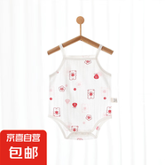 【貝樂咿包屁衣】夏季純棉無袖吊帶連體衣0-3歲男女寶寶貼身 福運(yùn)小熊 【輕薄透氣 天然抗菌】 59cm （建議0-3個(gè)月）