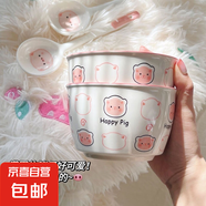【?全網(wǎng)爆款】釉下彩可愛(ài)豬卡通碗碟套裝家用釉下彩陶瓷碗盤(pán)餐具 可愛(ài)豬米飯碗一只裝