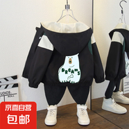春季新款女童春秋裝外套兒童時髦幻彩中大童女孩薄款洋氣收腰風衣 大白熊外套黑色 90
