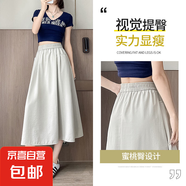 【口袋】休閑簡約氣質中長裙優(yōu)雅百搭新款寬松夏季薄款慵懶風短裙 米灰色 L 【建議115-135斤】