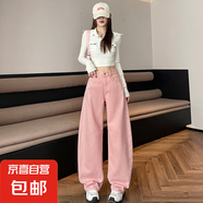 黃色工裝牛仔褲女春秋新款街寬松百搭顯瘦腰直筒闊腿褲 粉色6001 薄款 長褲 XS