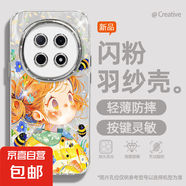 謝圖聯(lián) 適用oppoA5pro手機殼女款reno13羽紗k12新款findx8蜜蜂少女11卡通10自帶鏡頭膜9/8/7保護套 精孔羽紗-蜜蜂少女 oppoA3pro