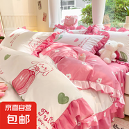 博星娜水洗棉四件套公主風床單被套臥室家用宿舍三件套被罩床罩 花夢年華-紅【軟糯親膚 舒適裸睡】 1.8m床裙款四件套-被套200*230cm