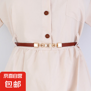 女士皮帶時尚簡約裝飾連衣裙收腰百搭白色細(xì)腰帶性感腰鏈褲帶 1厘米寬1661【駝色】 90cm