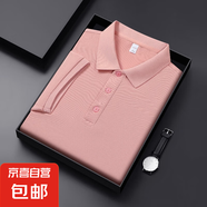 高端冰絲polo衫男士短袖T恤夏季2025新款商務(wù)翻領(lǐng)痞帥氣男款上衣 粉色 2XL