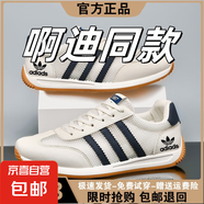 品牌同款男鞋春夏新款透氣網(wǎng)面阿甘鞋男防滑跑步休閑運動(dòng)鞋子男 AD1988米蘭 皮面款 42