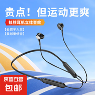 無線藍(lán)牙耳機 掛脖式半入耳 超強續(xù)航 戶外運動健身K歌 可插卡可當(dāng)MP3 OPPO華為vivo蘋果通用 經(jīng)典黑