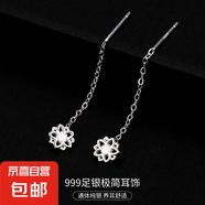 S999銀簡(jiǎn)約星月耳線女ins冷淡風(fēng)氣質(zhì)韓版流蘇方塊耳環(huán)養(yǎng)耳洞耳飾 【大雪花】 4CM