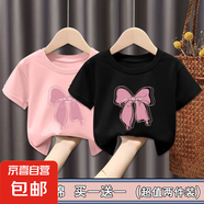 100%純棉女童t恤短袖男童夏兒童衣服女寶寶夏季寬松上衣中小童-SL (粉蝴蝶結(jié))粉色+黑色 150 cm