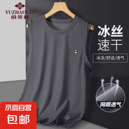 俞兆林（YUZHAOLIN）冰絲網(wǎng)眼背心男士夏季潮牌無(wú)袖t恤男款寬松運(yùn) 【一件B391(熊貓竹)】深灰色 2XL 【建議130-145斤】