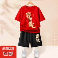 【2件套】男童套裝哪咤兒童運動服2025新款男大童純棉短袖兩件套 天命人紅+哪吒篆K黑 140
