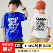 男童短袖T恤夏裝2025新款中大童半袖男孩夏季純棉上衣兒童裝潮流t MU醒獅克藍+鈴鐺醒獅白色 160