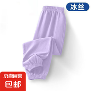新款慵懶風(fēng)中大童休閑冰絲速干運(yùn)動(dòng)褲子薄款男女孩百搭時(shí)尚長(zhǎng)褲子 771-紫色 160