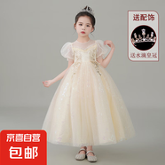 高端兒童禮服花童十歲小女孩生日party公主裙主持人鋼琴唱歌比賽 2208香檳色長裙-送水滴皇冠 150 【建議55-68斤】