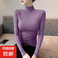 莫代爾半高領(lǐng)內(nèi)搭打底衫女秋冬顯瘦t恤長(zhǎng)袖上衣女肌底衣面膜t8002 紫色【薄款】 莫代爾 2XL 建議125-140斤