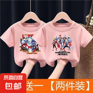 買一送一男童帥氣2025新款短袖T恤夏季兒童衣服奧特曼男寶上衣-SL 4人粉色+8人 粉色 T恤 110 （建議30-40斤）