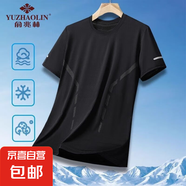 俞兆林（YUZHAOLIN）涼感冰絲t恤男士短袖2025新款夏季薄款速干透 【一件裝】黑色 3XL 【建議145-160斤】