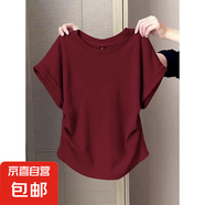 收腰顯瘦小飛袖t恤女士2025夏季新款打底衫短袖圓領(lǐng)弧形下擺上衣 酒紅色 M 建議80-100斤