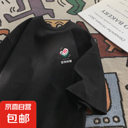 100%純棉200g創(chuàng)意趣味中國字發(fā)財(cái)短袖T恤男士國潮五分袖T恤新款潮 黑色-609 2XL