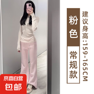 微喇休閑衛(wèi)褲女夏季2025新款美式高腰顯瘦垂墜感運動闊腿喇叭褲子 粉色-常規(guī)款【有口袋-貝貝棉】 M 【90-105斤】