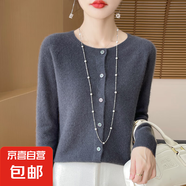 【高品質(zhì)】100%羊毛開衫外套女士秋冬外穿薄款短款百搭小香風(fēng) 湖藍(lán)色 XXL