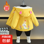 小女孩小童保暖連帽風(fēng)衣外套冬季新款女童卡通兔子印花加絨棉服潮 花草兔加絨外套黃色 140