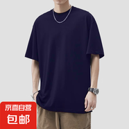 2025索羅納冰絲舒適重磅潮牌短袖210g落肩T恤雙紗0甲醛T恤 藏青色 2XL