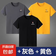 啄木鳥100純棉男士短袖t恤純色圓領(lǐng)夏季薄款打底衫中青年潮流男裝 黑色+灰色+黃色【三件裝】 XL