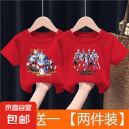 買一送一男童帥氣2025新款短袖T恤夏季兒童衣服奧特曼男寶上衣-SL 4人紅色+8人紅色 T恤 150 （建議70-80斤）