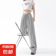 黑色運(yùn)動(dòng)褲女夏季薄款冰絲褲子大碼胖mm闊腿褲垂感休閑防曬長(zhǎng)褲子 淺灰色 【MY-640】 5XL