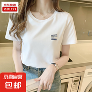 純棉短袖t恤女寬松2025夏季新款時(shí)尚印花圓領(lǐng)短袖上衣打底衫 花07 白色 （STAR) L （110-120斤）