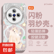 適用vivox200手機殼pro女款s20羽紗vivoy300新款x100s蝴蝶咪x90文藝x80/x70自帶鏡頭膜s19保護套 精孔羽紗-蝴蝶咪粉 vivoX200promini