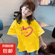 純棉大童裝韓版白t恤女童網(wǎng)紅洋氣短袖兒童上衣女孩2025夏裝新款 黃色 2551 140