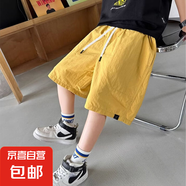 男童夏季短褲2025新款帥氣兒童寬松百搭透氣休閑褲男孩夏裝速干褲 黃色 170