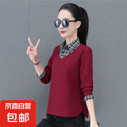 時尚休閑假兩件衛(wèi)衣女春秋新款洋氣翻領(lǐng)顯瘦百搭拼接格紋上衣 酒紅色 4XL 145-155
