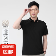 【阿瑪尼制造商】含桑蠶絲短袖POLO衫男女通勤體恤夏季翻領(lǐng)T恤 黑色 XL