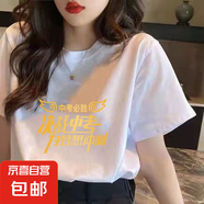 中高考打氣加油短袖t恤女決戰(zhàn)中考必勝勵(lì)志文字學(xué)生短T上衣QP 中考決戰(zhàn)五分袖T恤白色 5XL