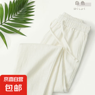 左斯客復古亞棉麻褲子男款夏天輕薄透氣寬松直筒垂感棉麻休閑大碼 白色 C2 3XL 【建議135-150斤】