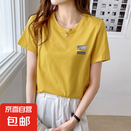 2025夏季新款寬松短袖t恤女正肩潮流時尚印花半袖上衣dd07 黃色 （印STAR) XL （120-140斤）